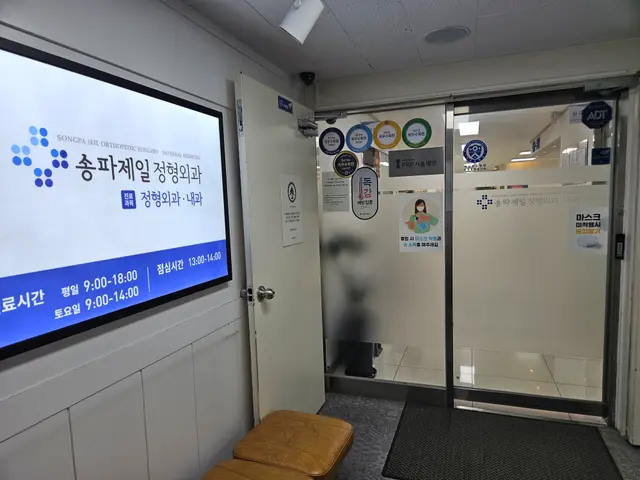 병원 대표 이미지
