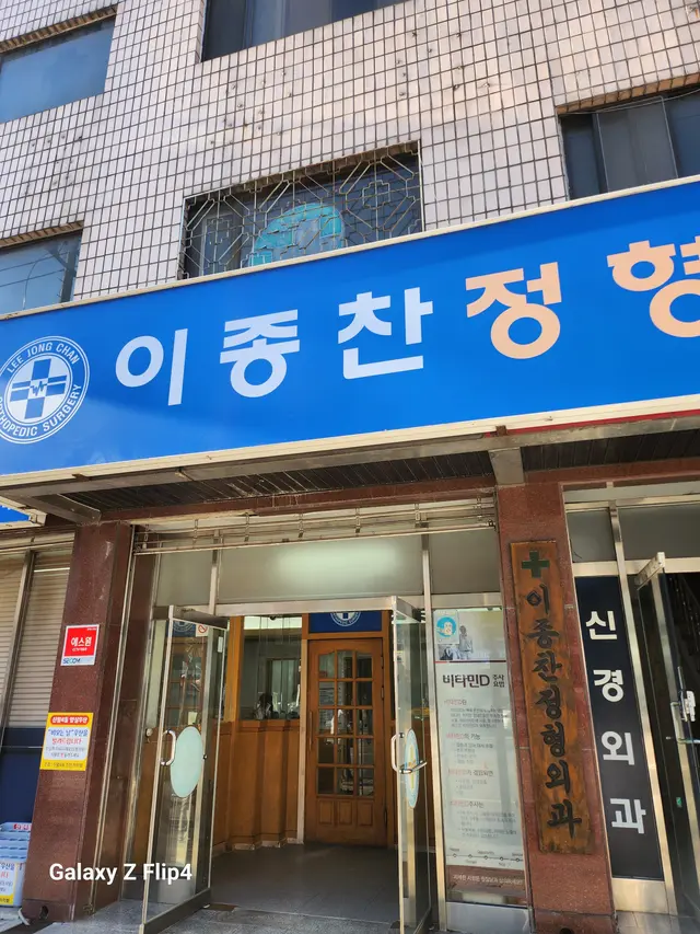 병원 대표 이미지