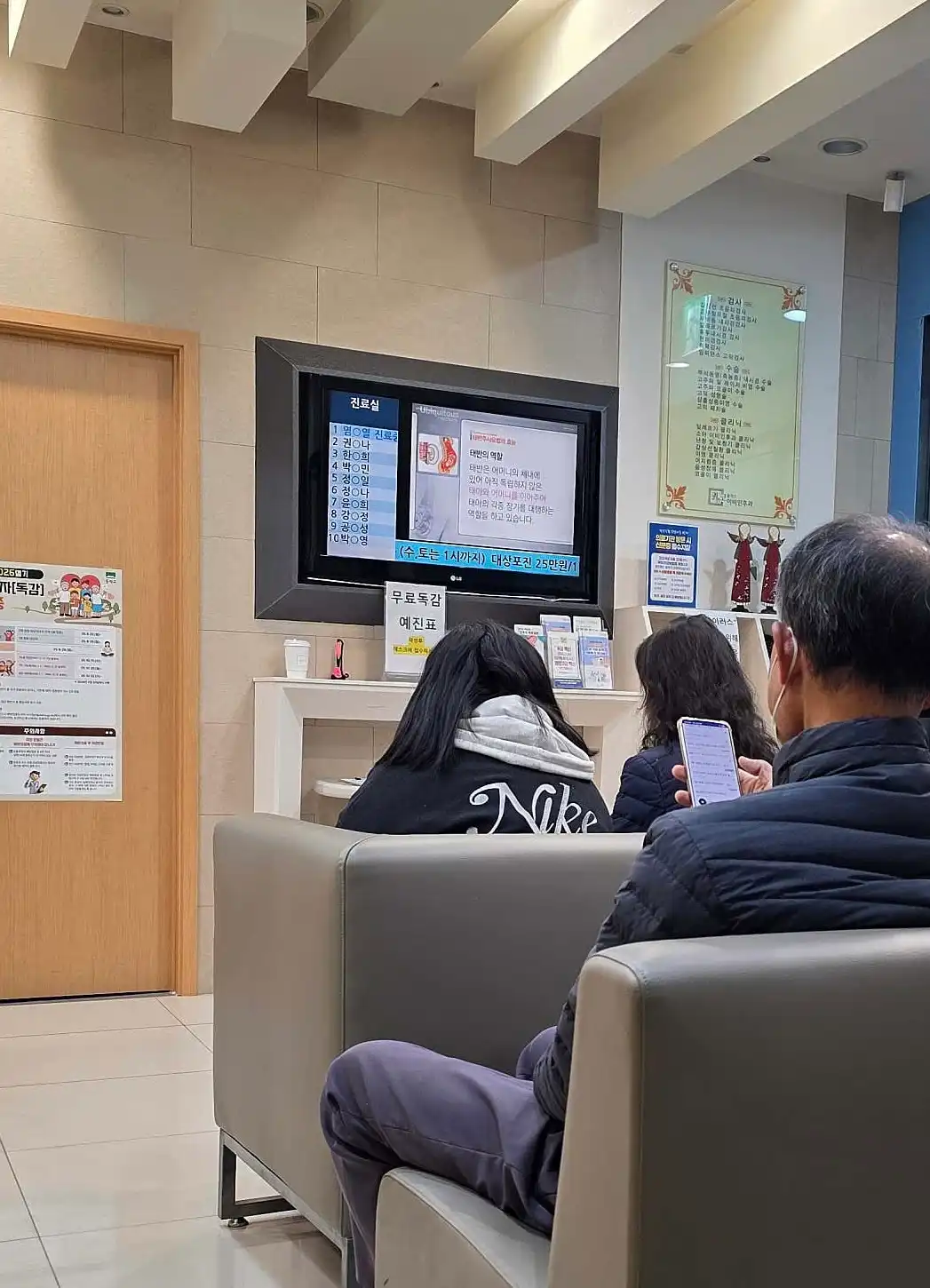 Kosa Love ENT Clinic 2