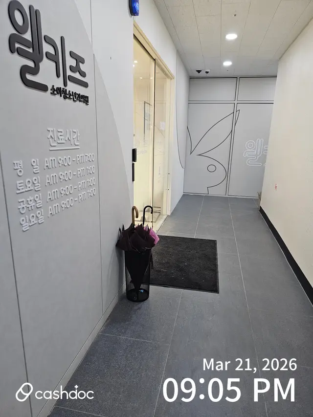 병원 대표 이미지
