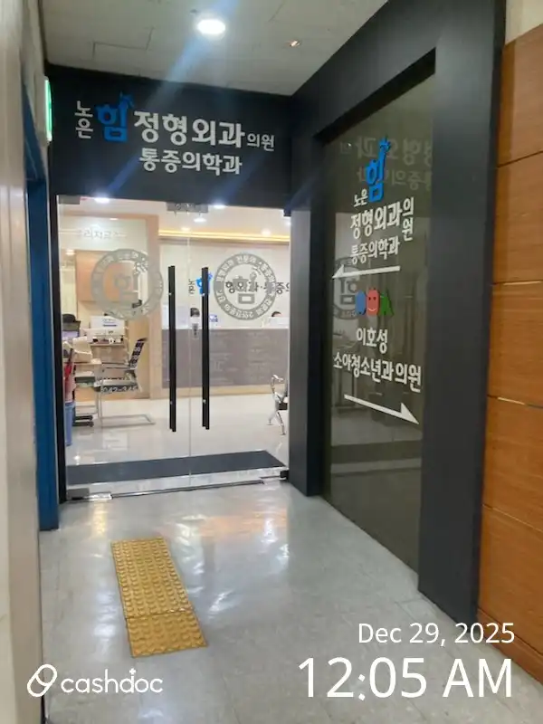 리뷰 사진 2