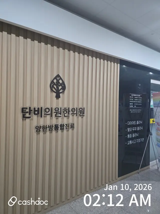 병원 대표 이미지