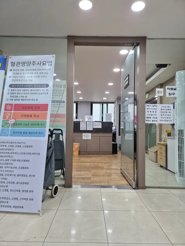 병원 대표 이미지
