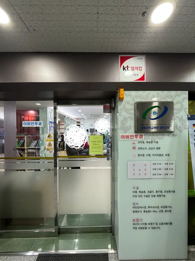 병원 대표 이미지
