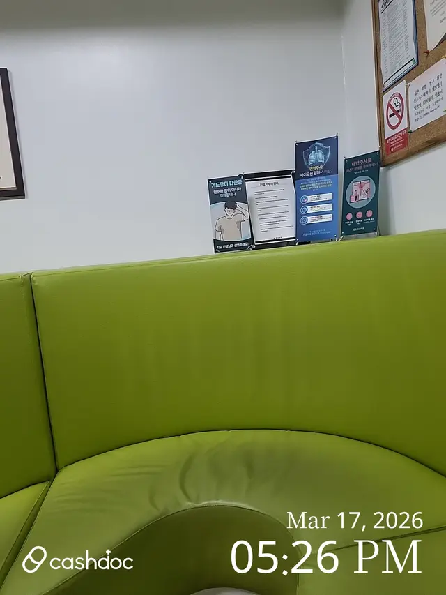 병원 대표 이미지