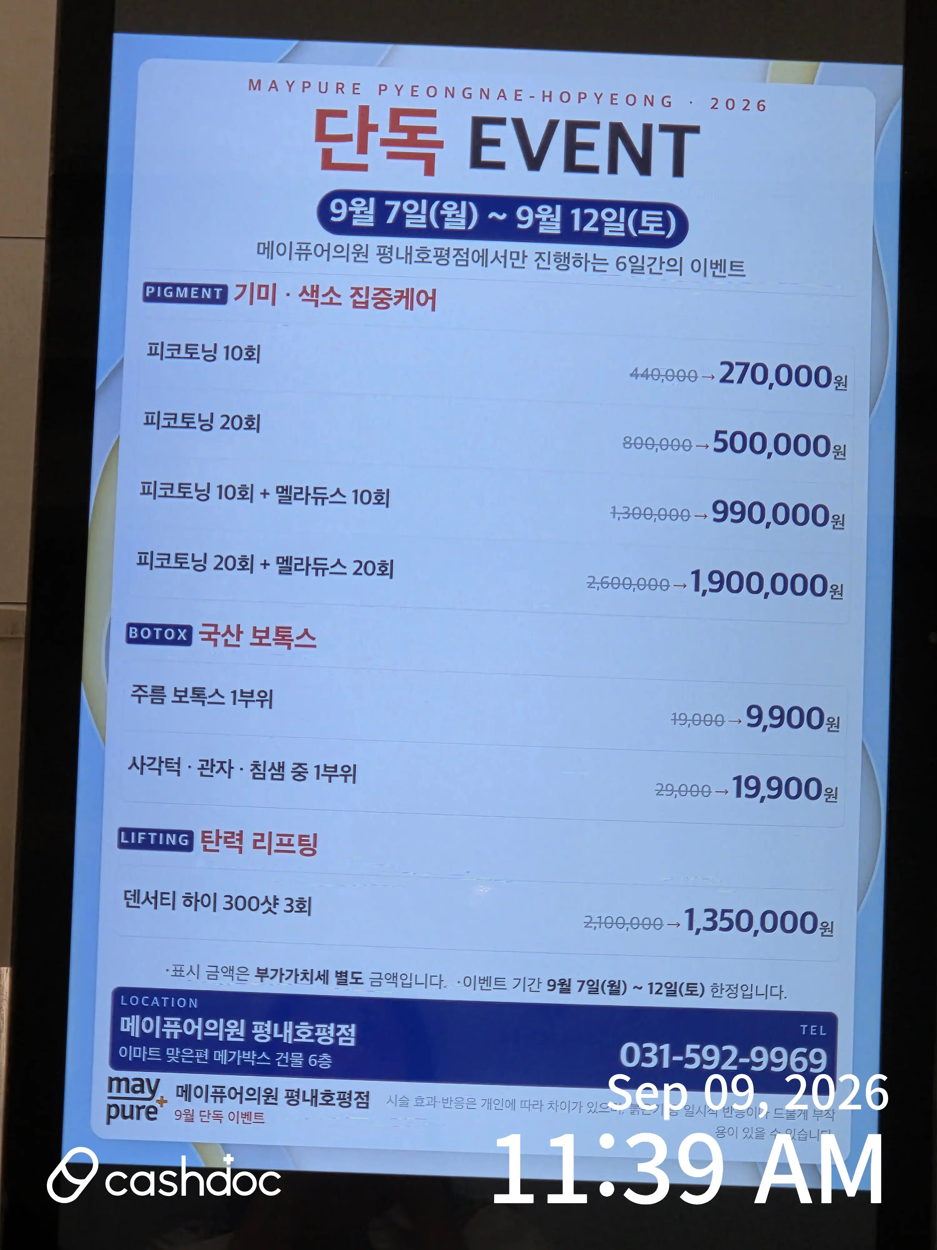 리뷰 사진