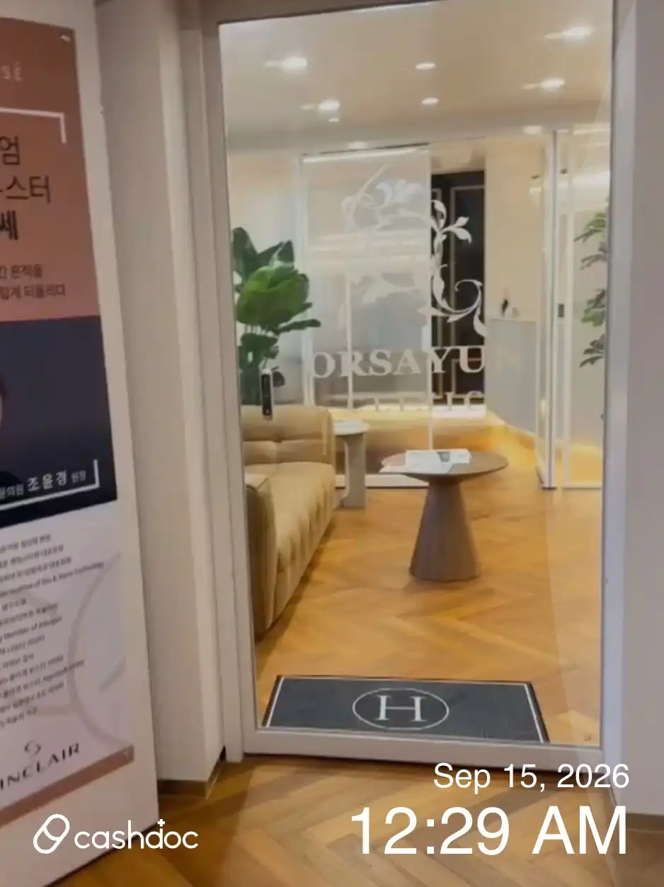 奥尔瑟尹医院 2