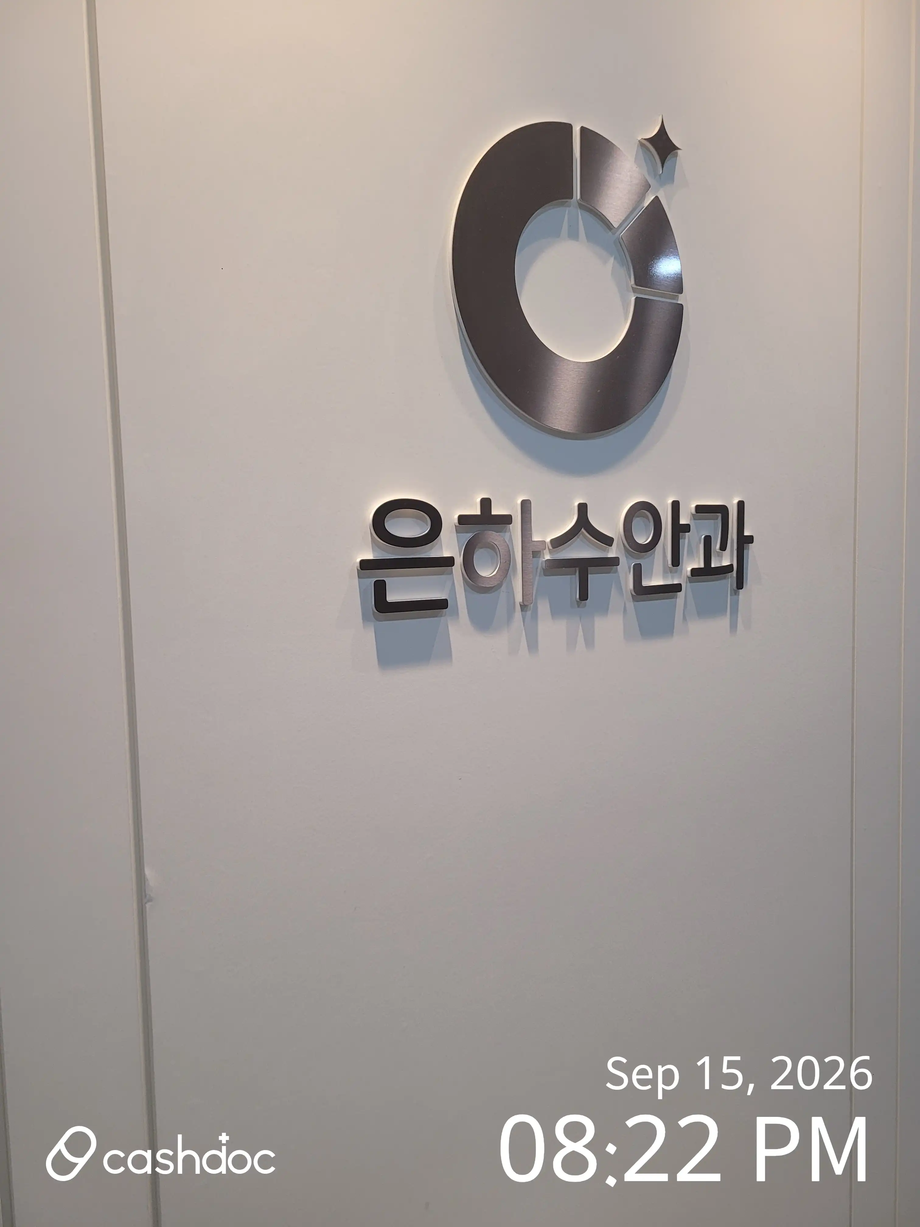 Eunhasu Eye Clinic 2