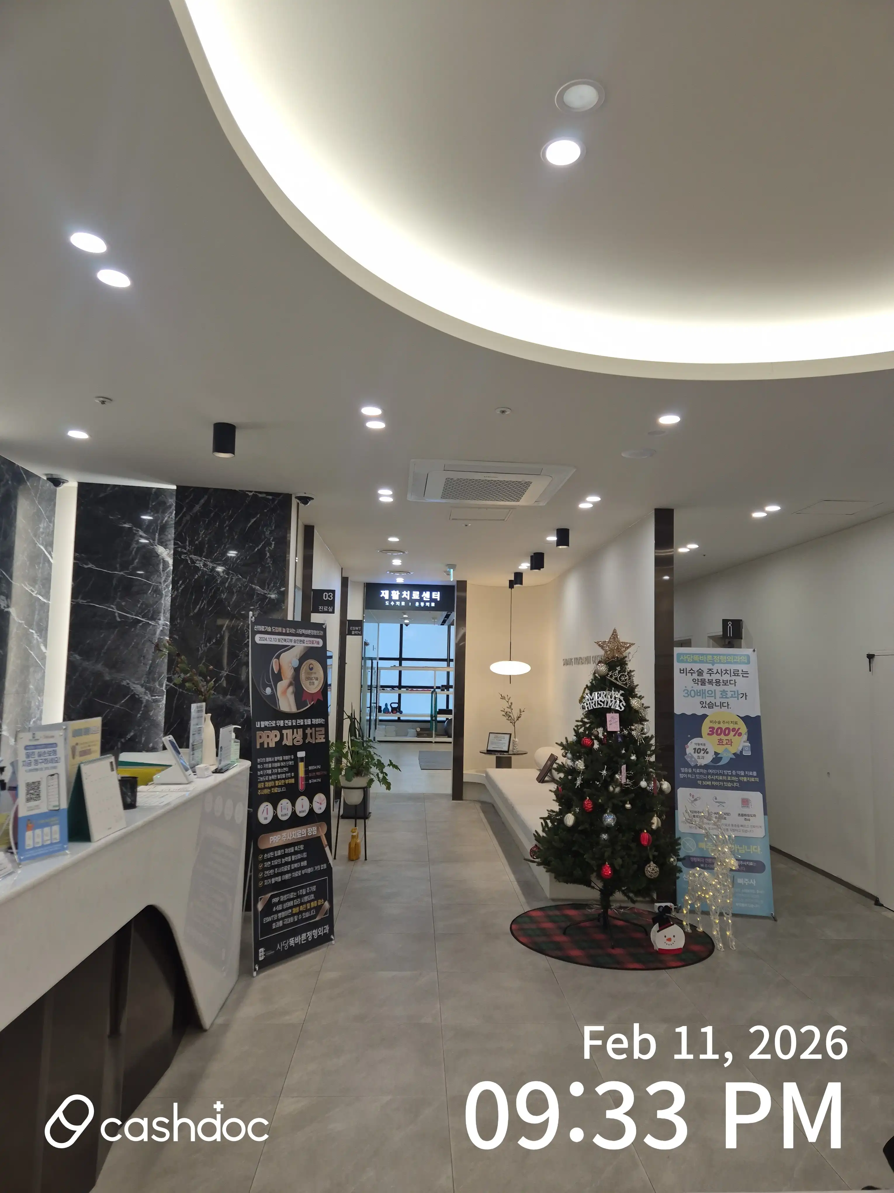 Sadang Straight Orthopedic Clinic 2