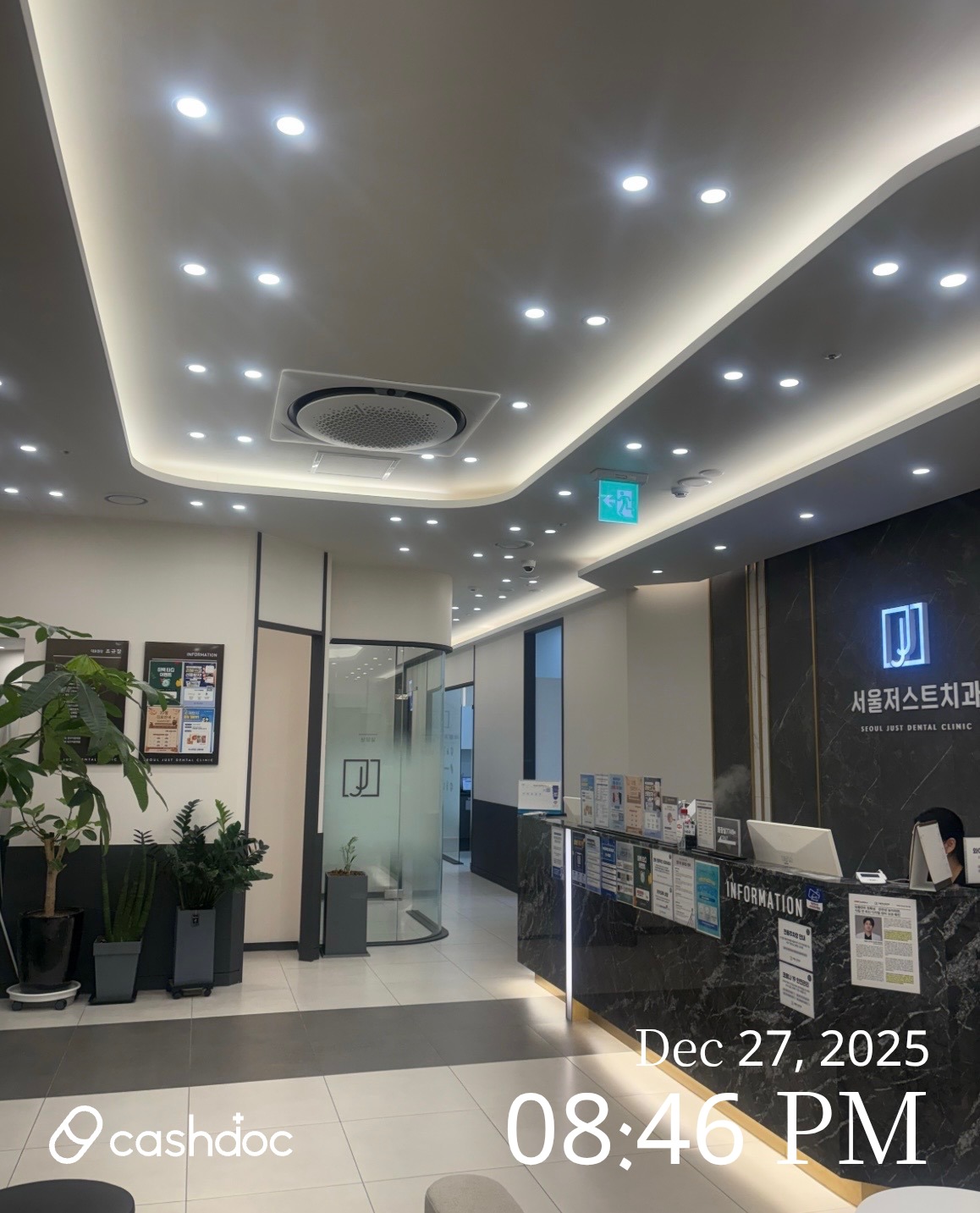 동대문구 서울저스트치과, 통증 적은 빠른 임플란트!