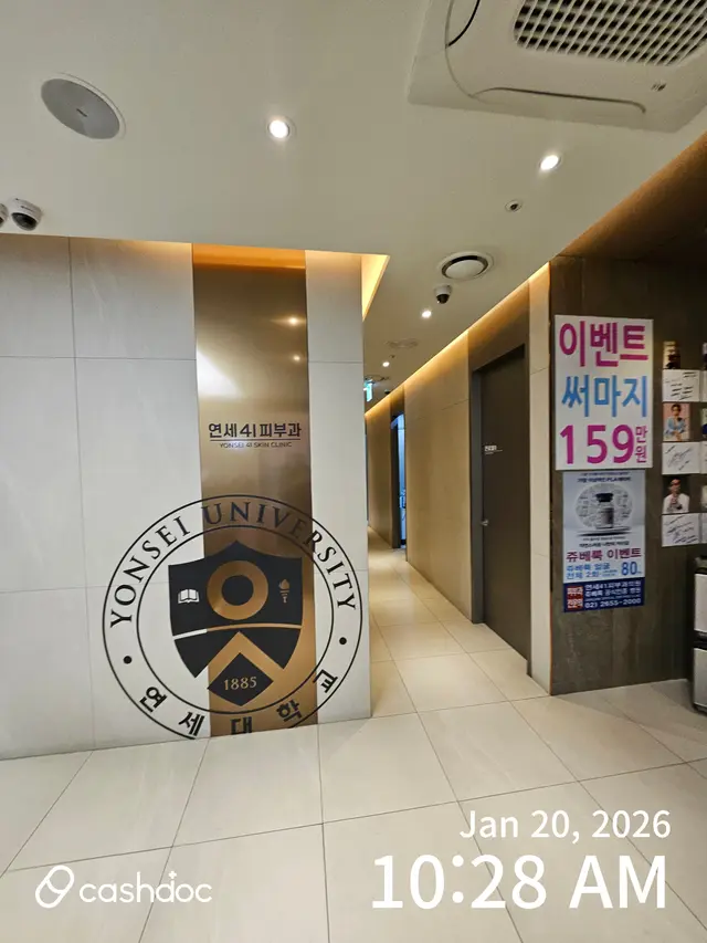 병원 대표 이미지