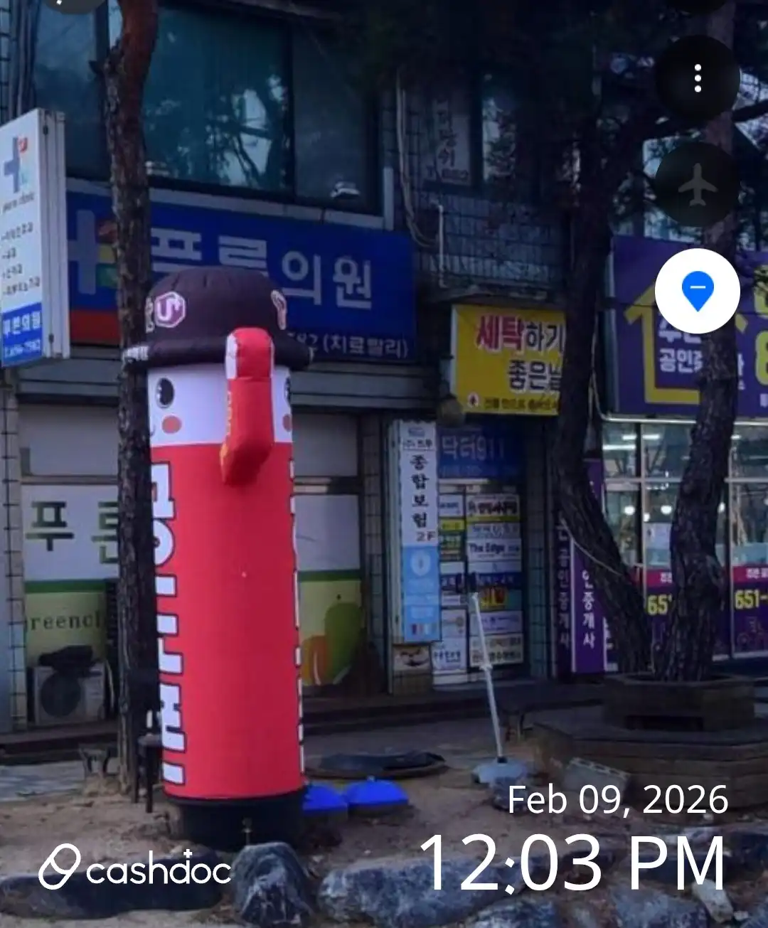 Pureun Clinic 5