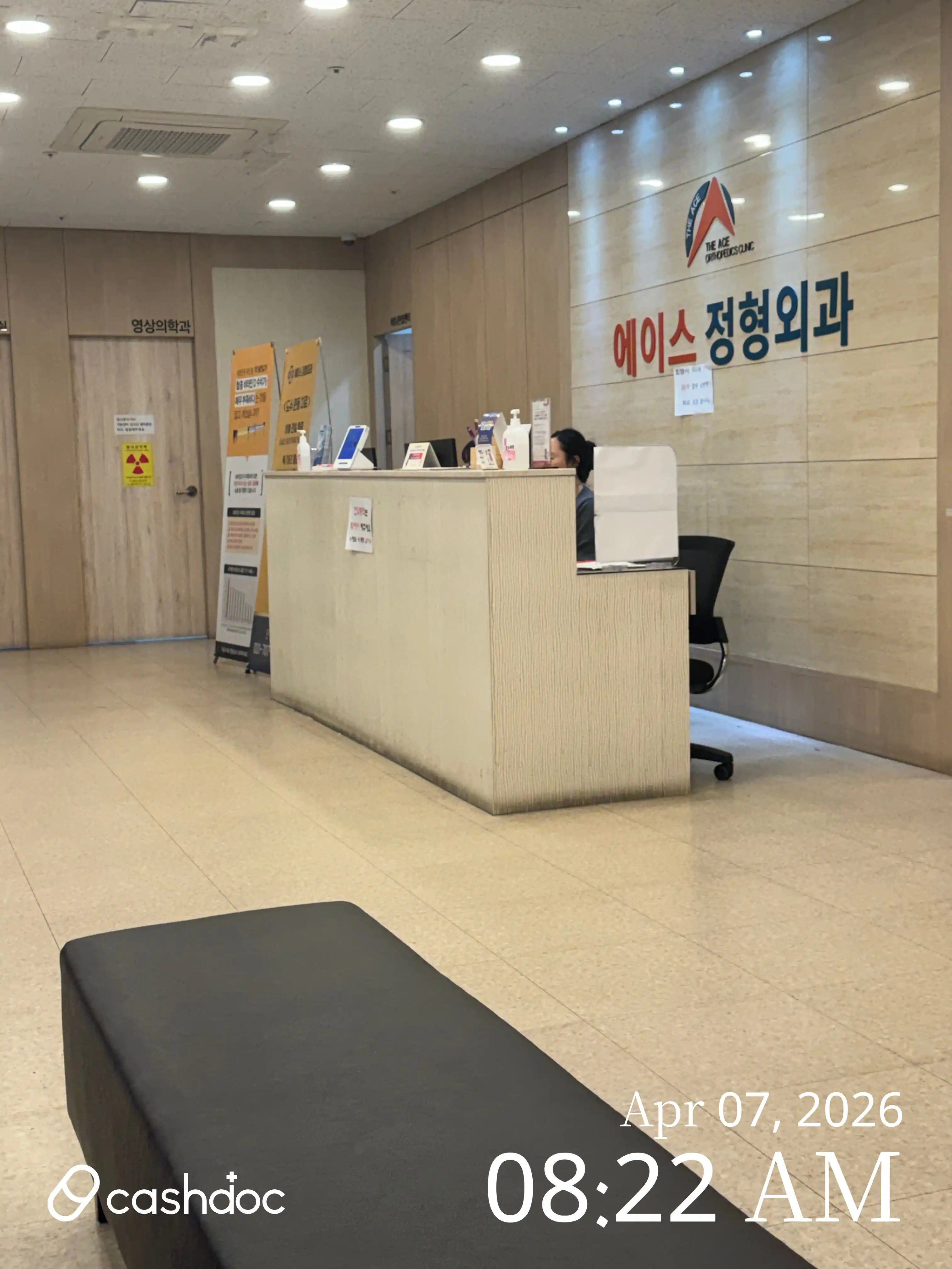 Ace Orthopedic Clinic 4