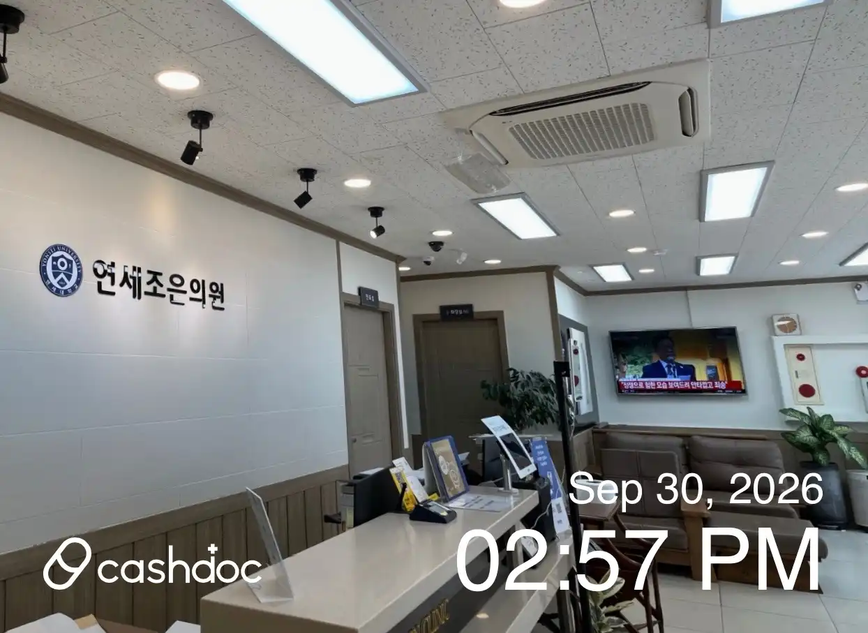 Yonsei Joeun Clinic 2