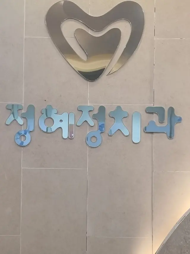 병원 대표 이미지