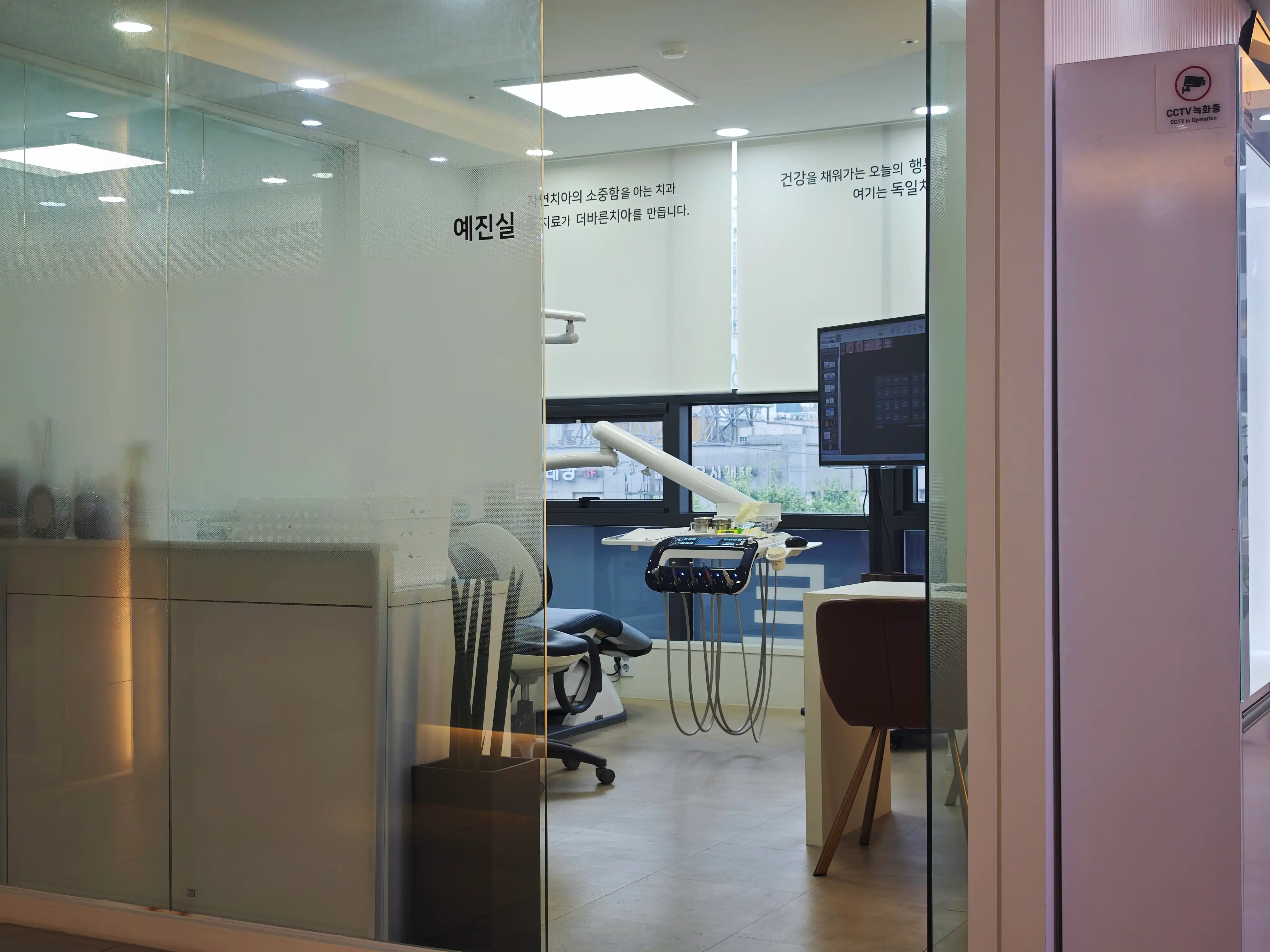 Germany Dental Clinic 4