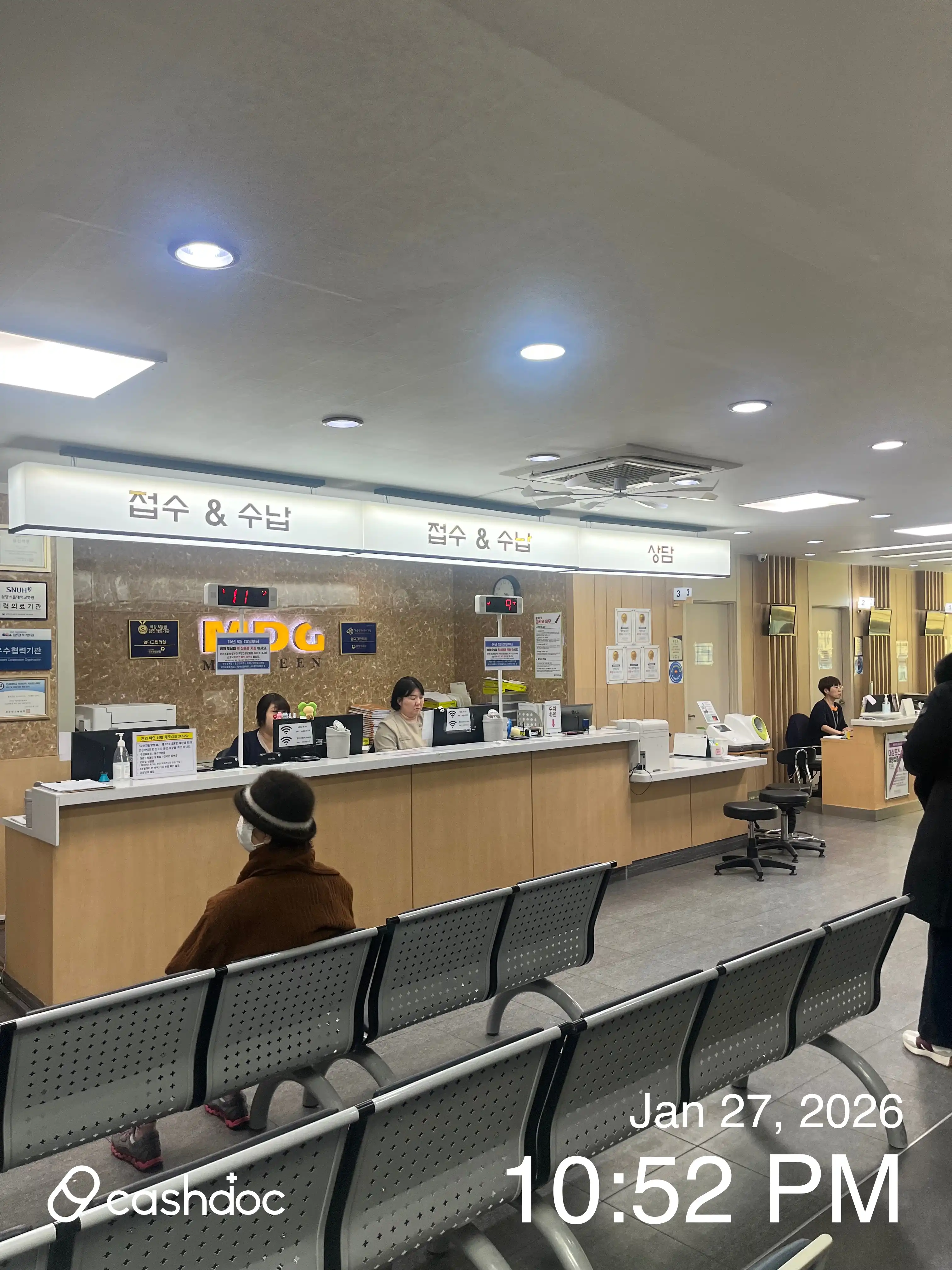 Boas Dental Clinic 3