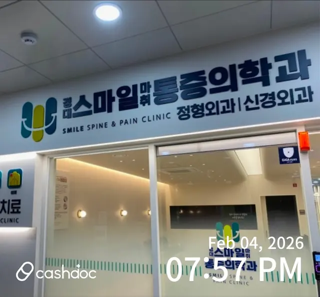병원 대표 이미지
