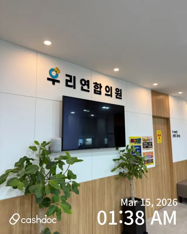 병원 대표 이미지