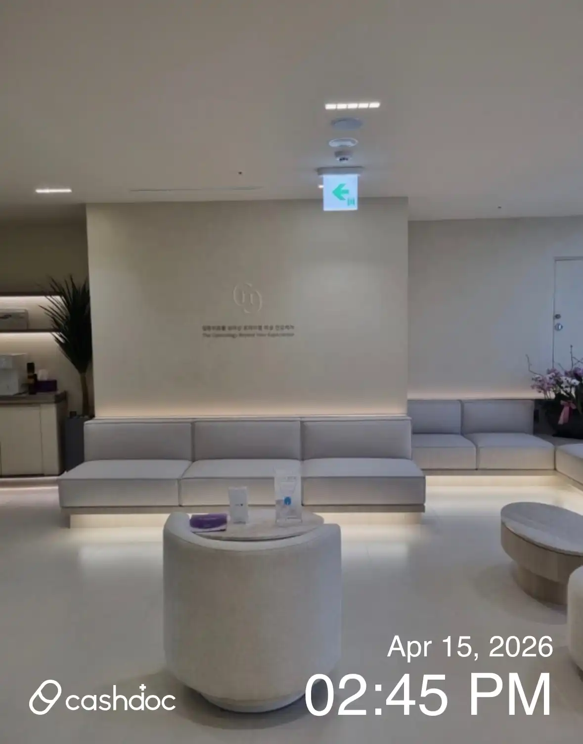 그대안에산부인과의원 삼성 2