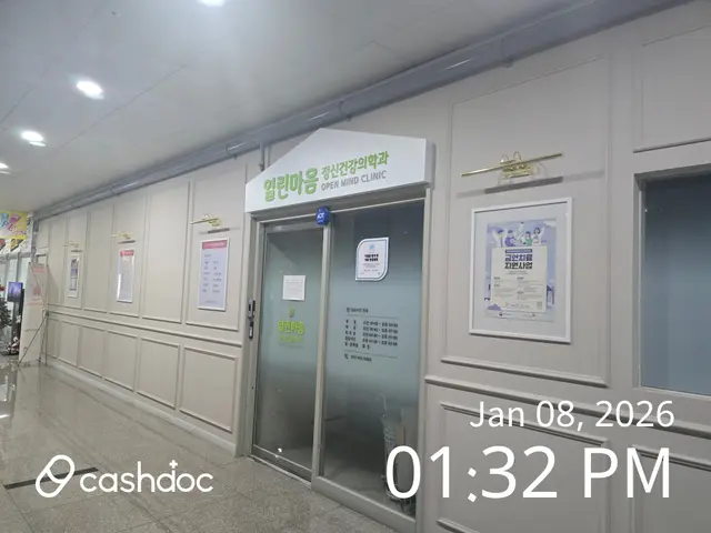 병원 대표 이미지