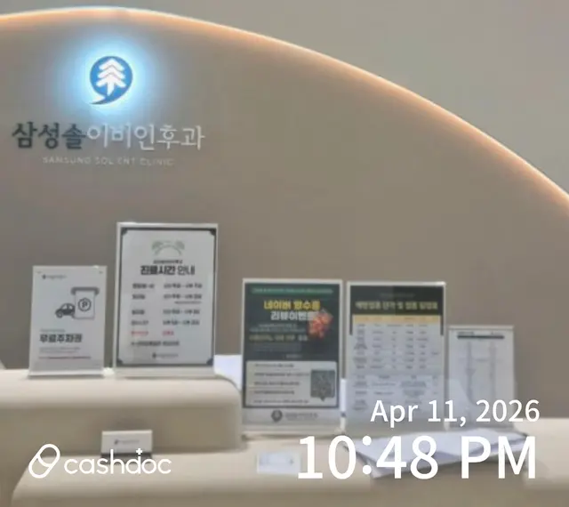 병원 대표 이미지