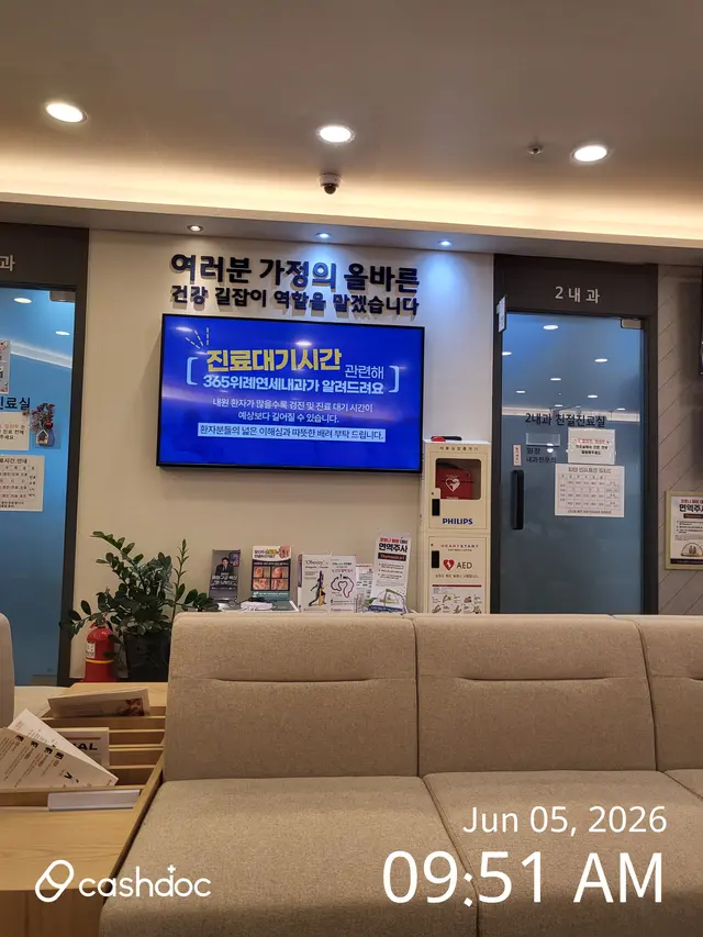 병원 대표 이미지