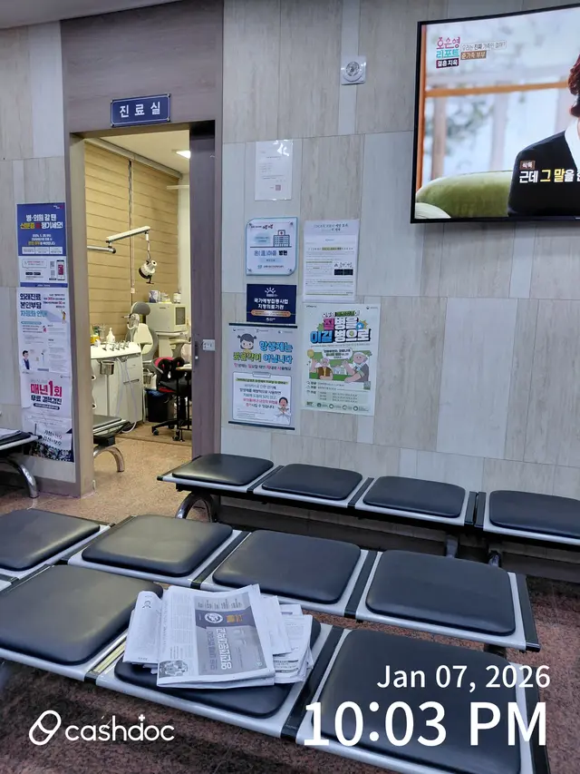병원 대표 이미지