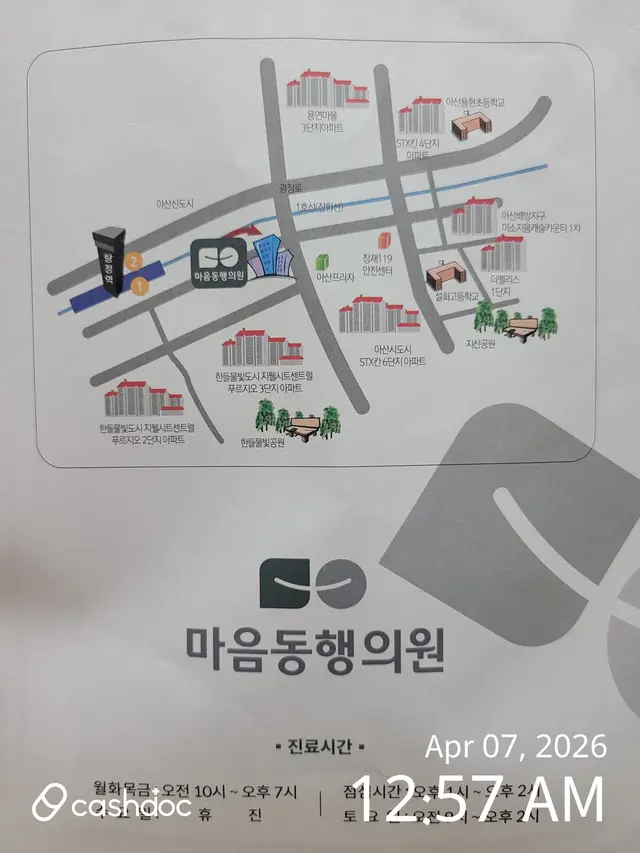 병원 대표 이미지