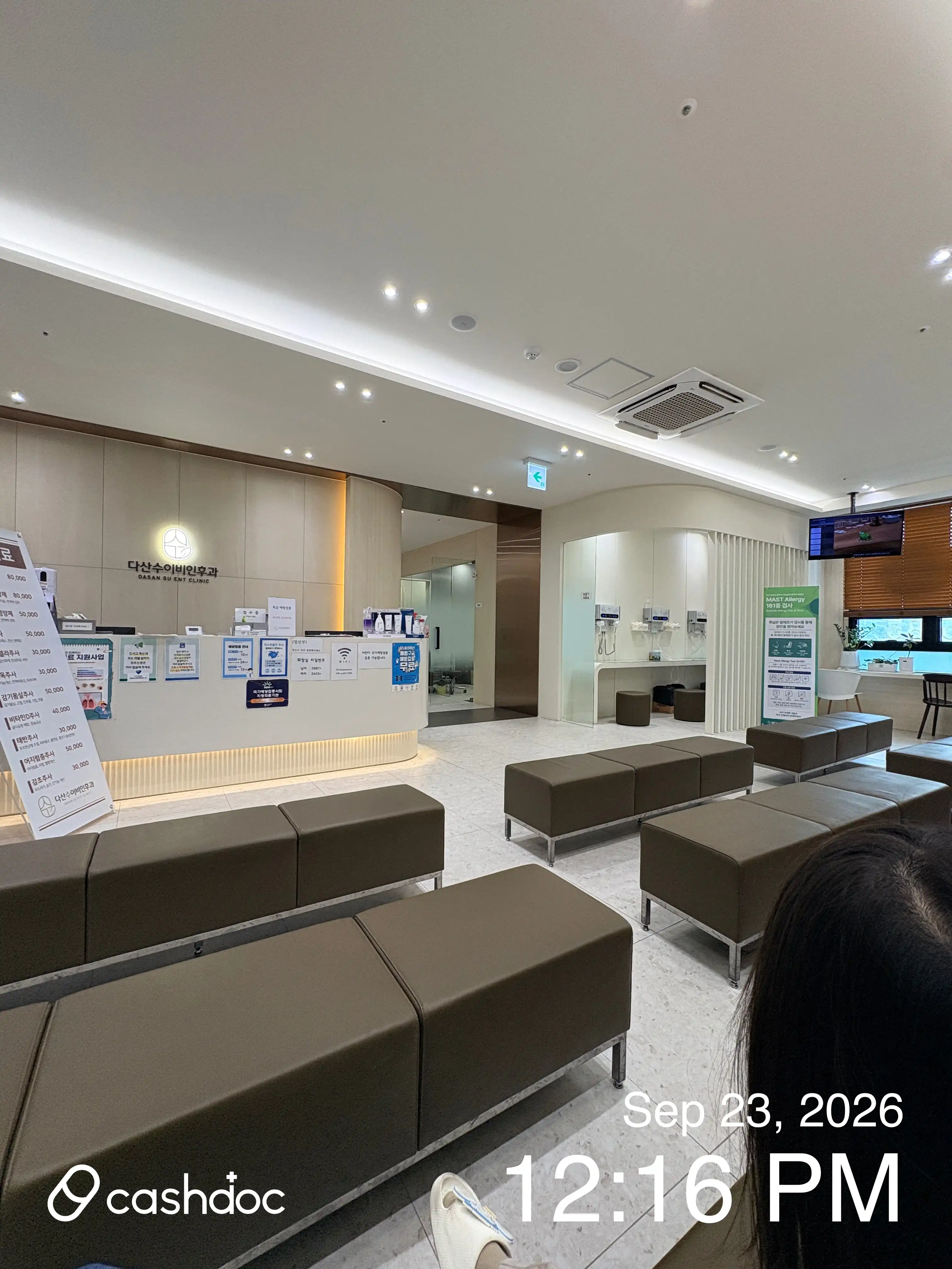 Dasan Ear, Nose and Throat Clinic 4