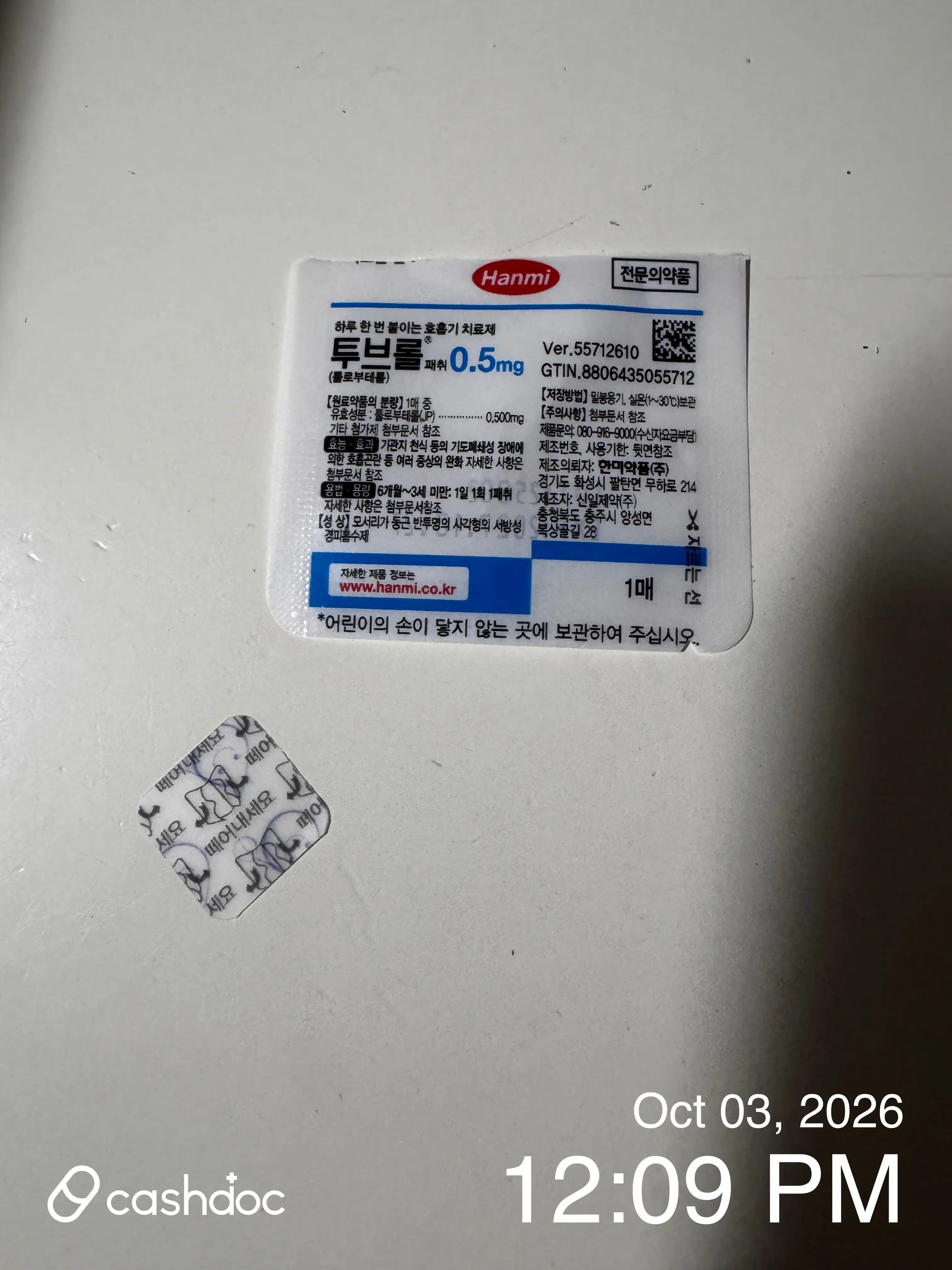 评价照片