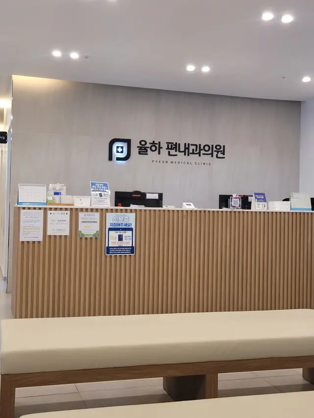 병원 대표 이미지