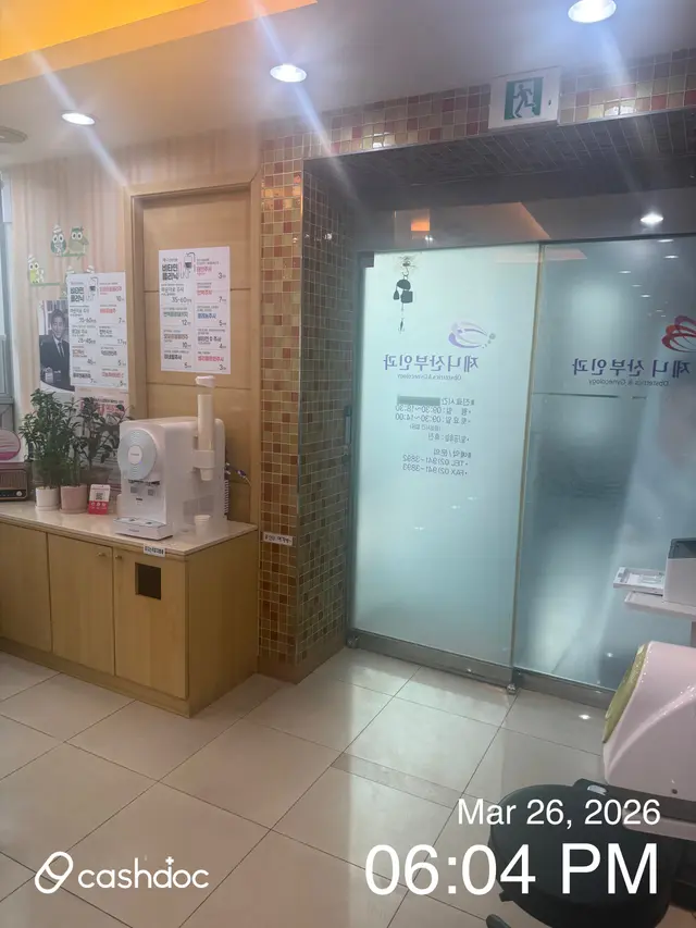Hospital representative image