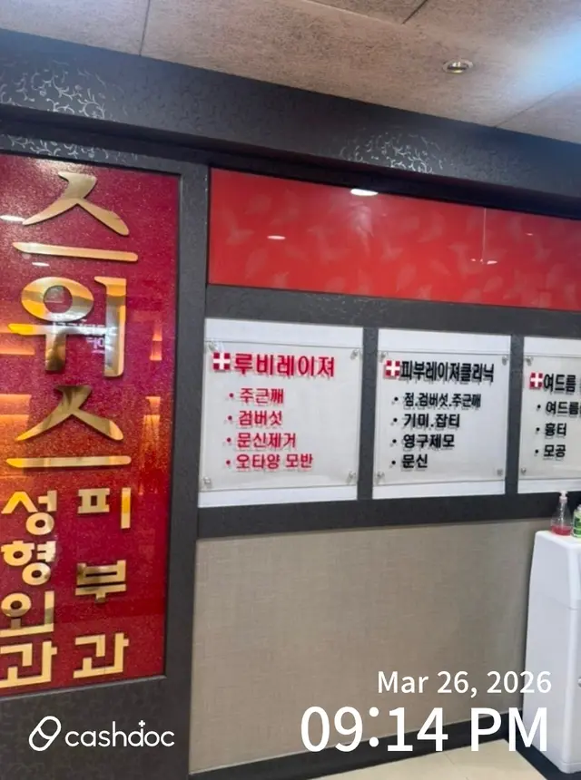 병원 대표 이미지