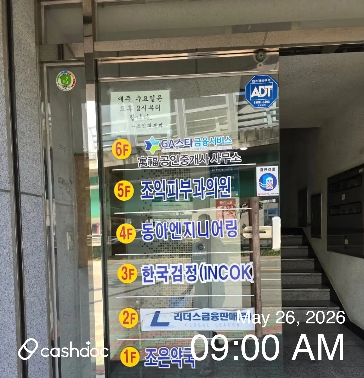 리뷰 사진