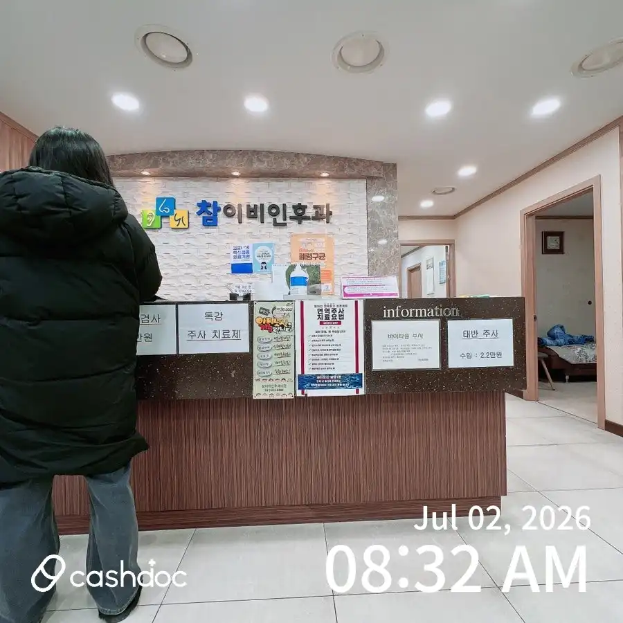 리뷰 사진 2