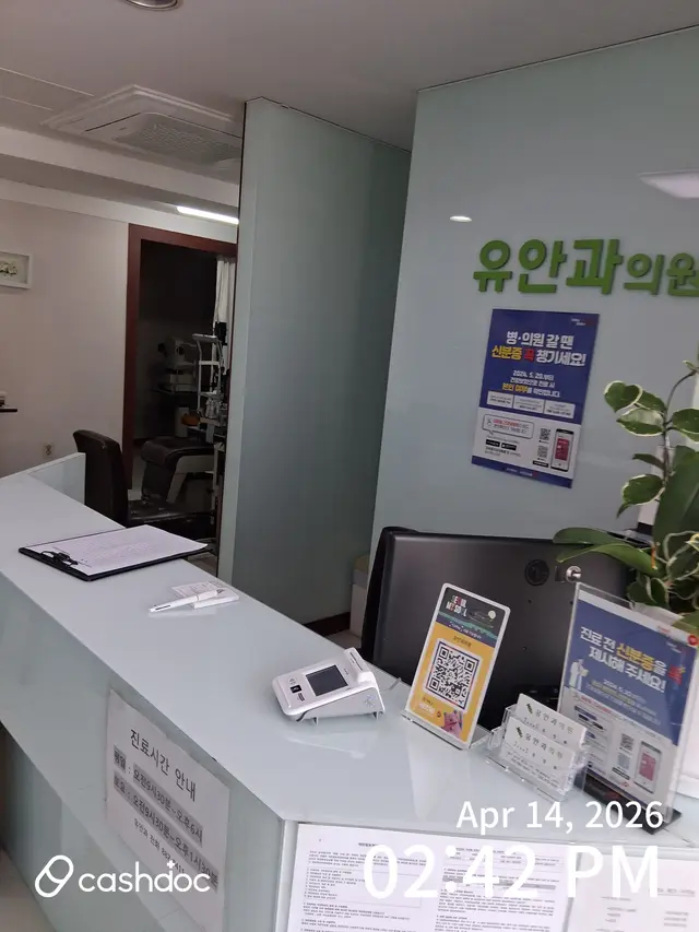 병원 대표 이미지