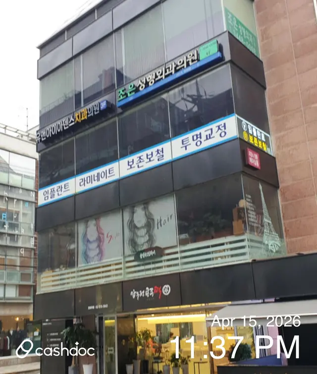 병원 대표 이미지
