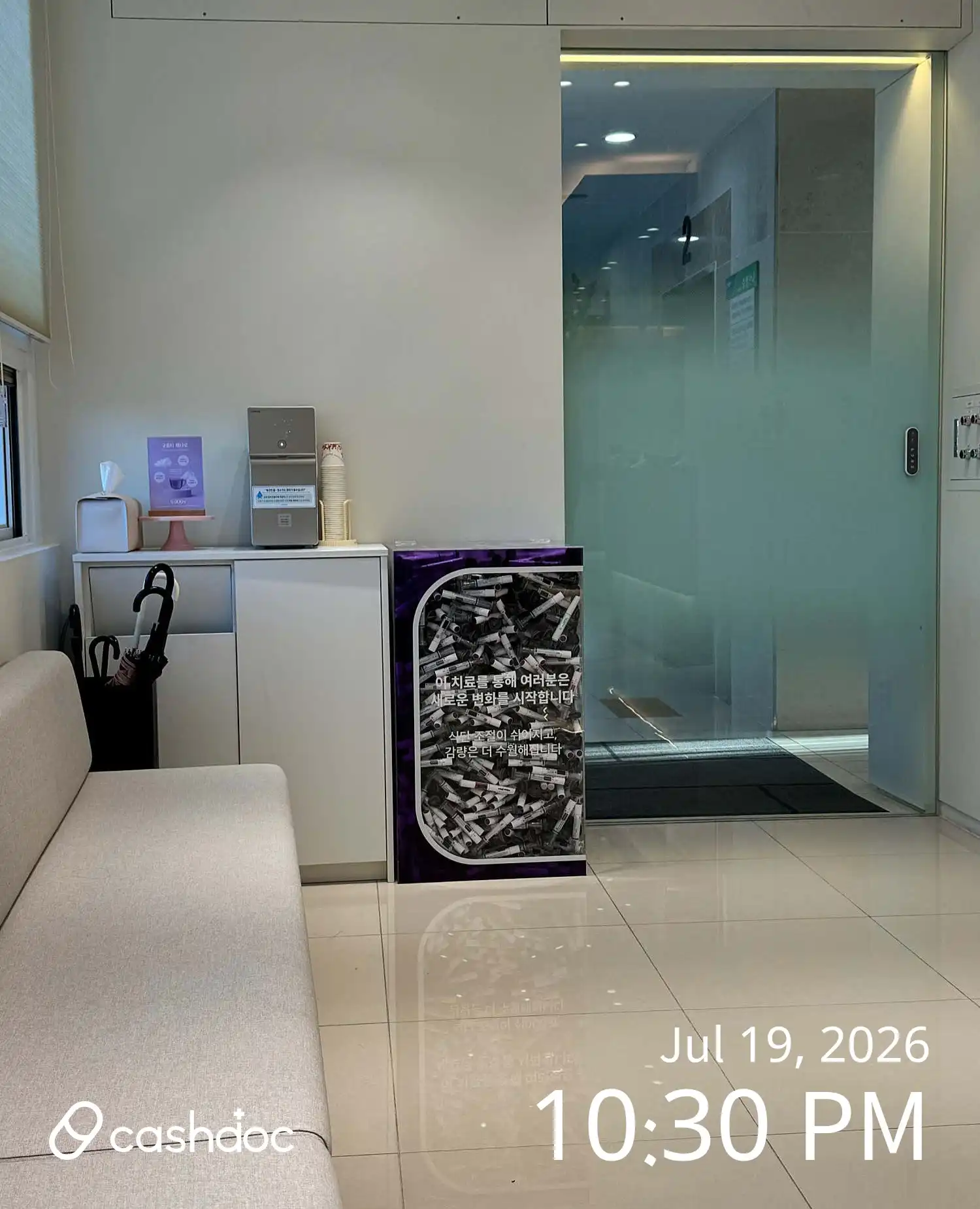 Yonsei Hanaro Clinic 2