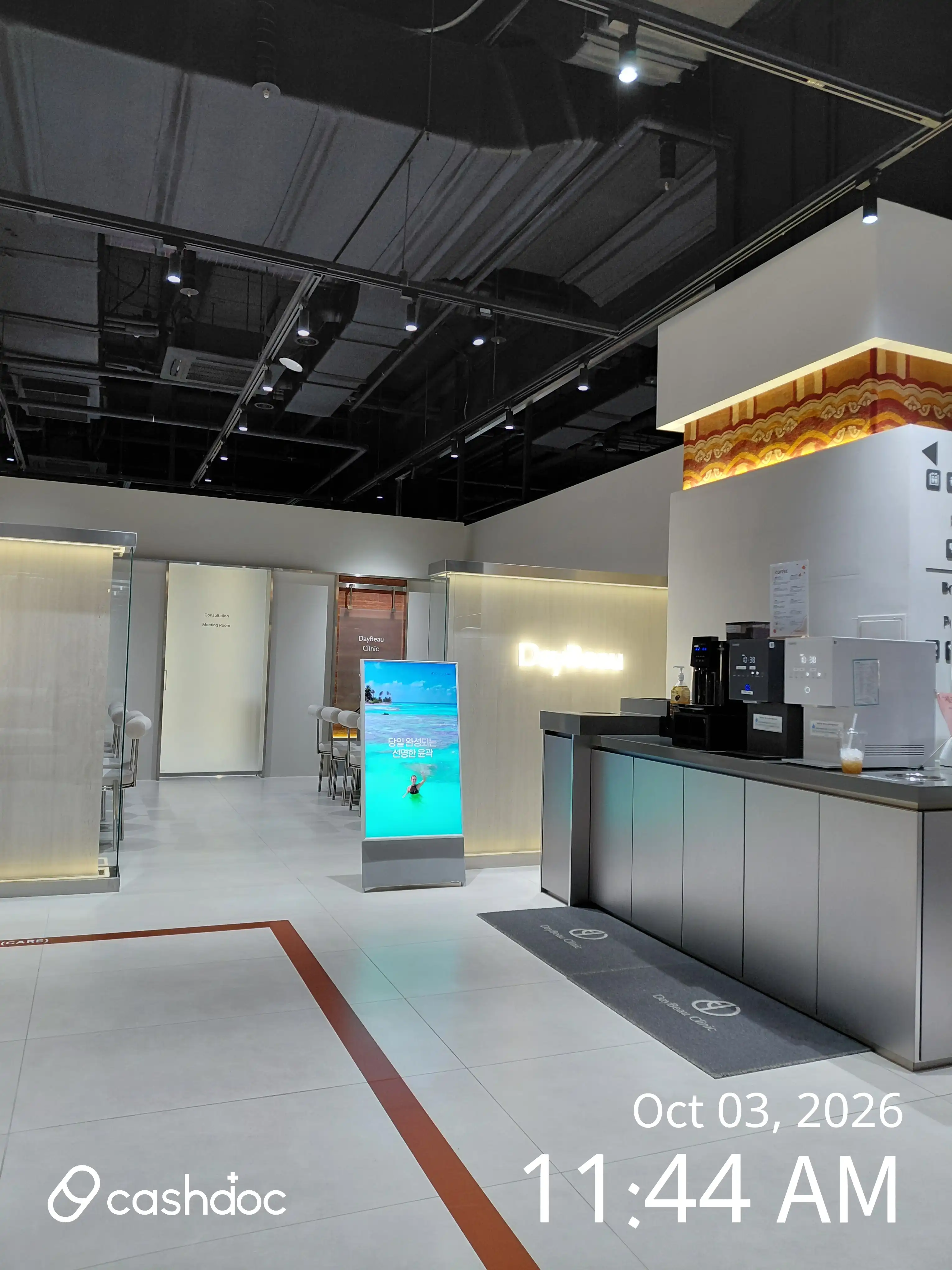 明洞2号店日景医院 2