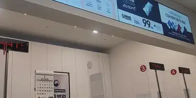 밝음나눔안과 강남점 병원 정보 이미지