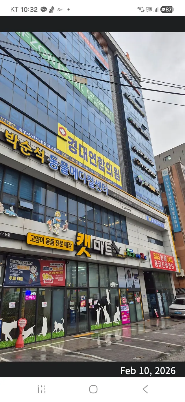 병원 대표 이미지