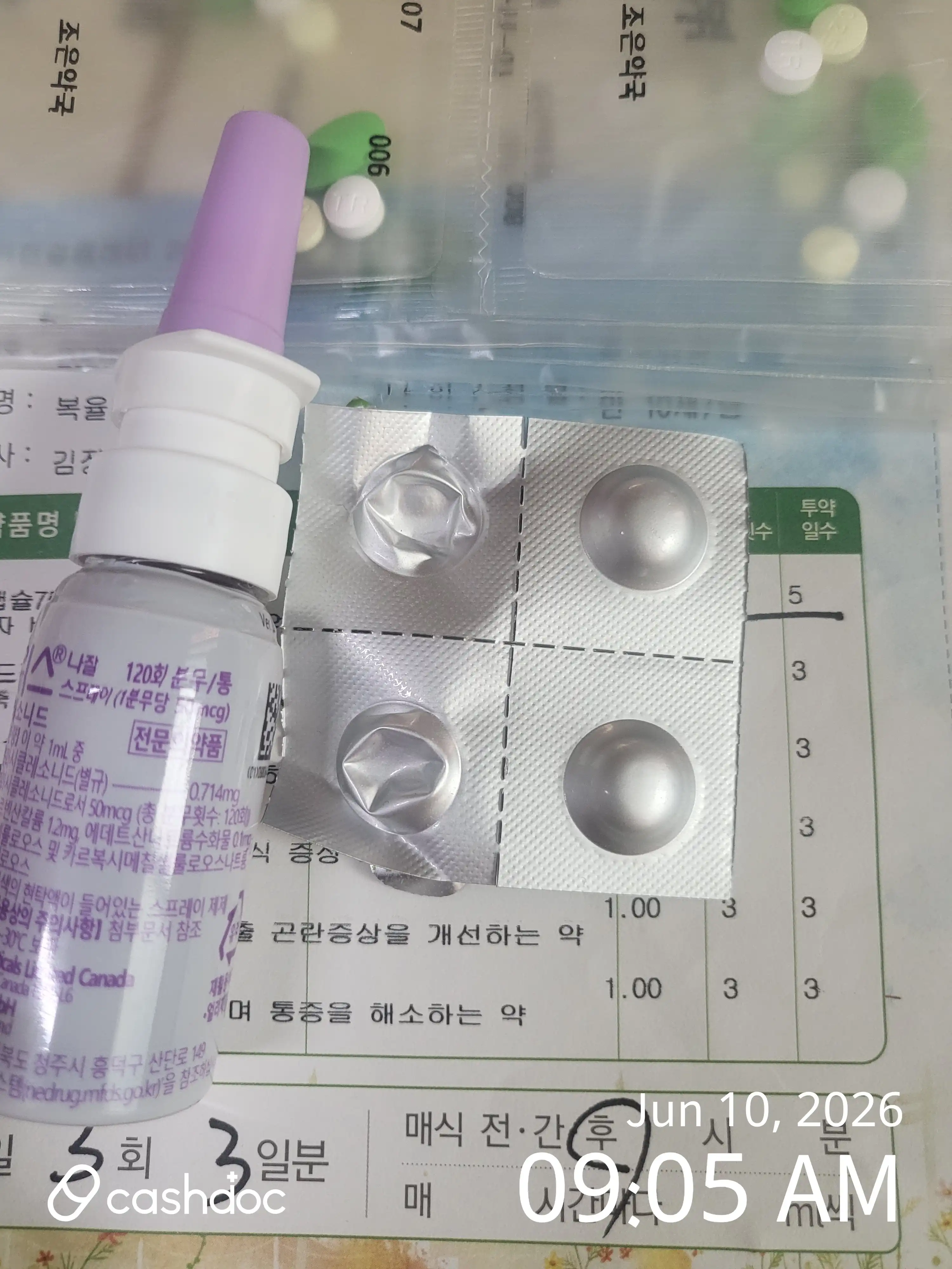 리뷰 사진