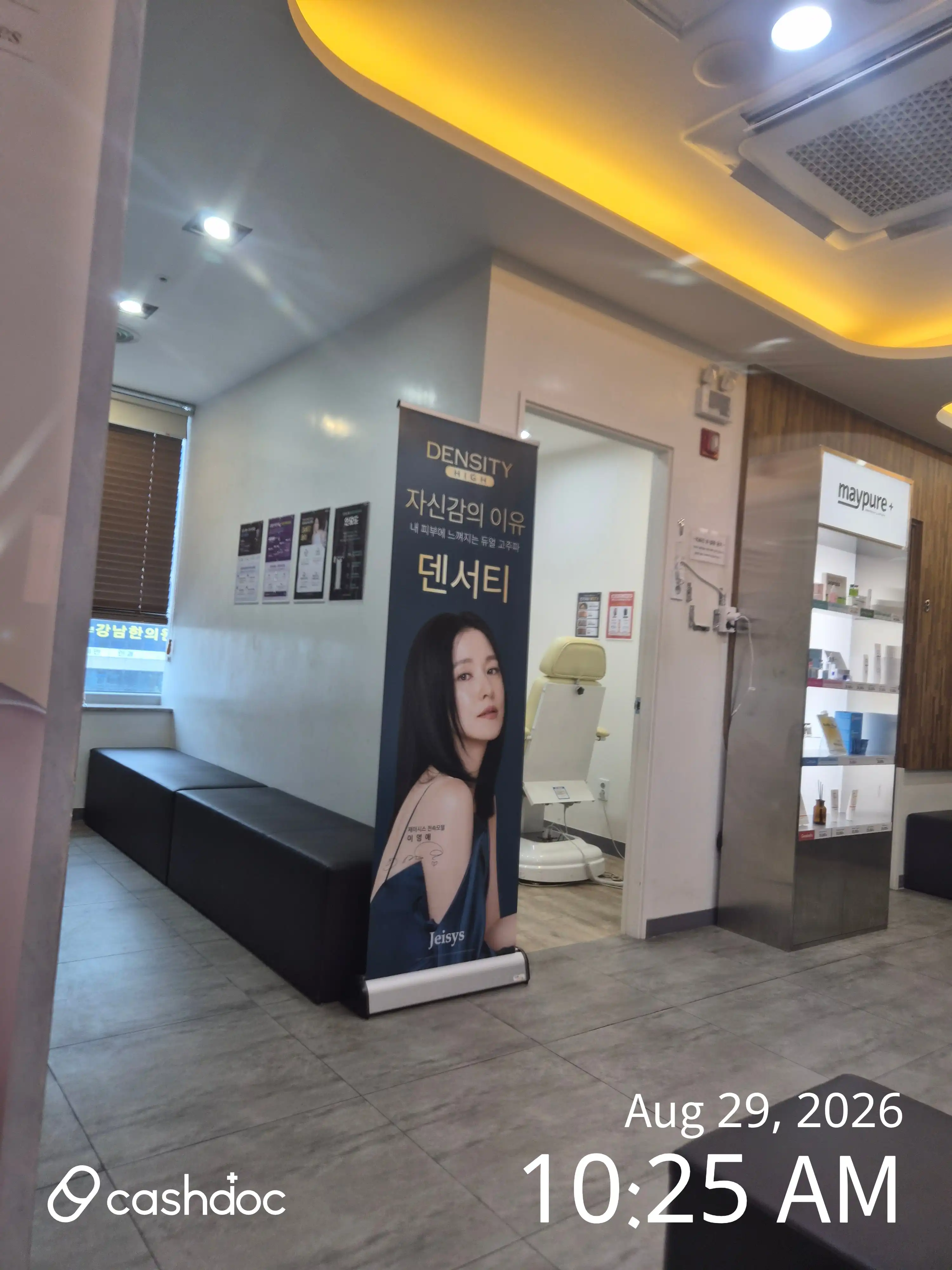 メイピュア医院 蛟津店 25