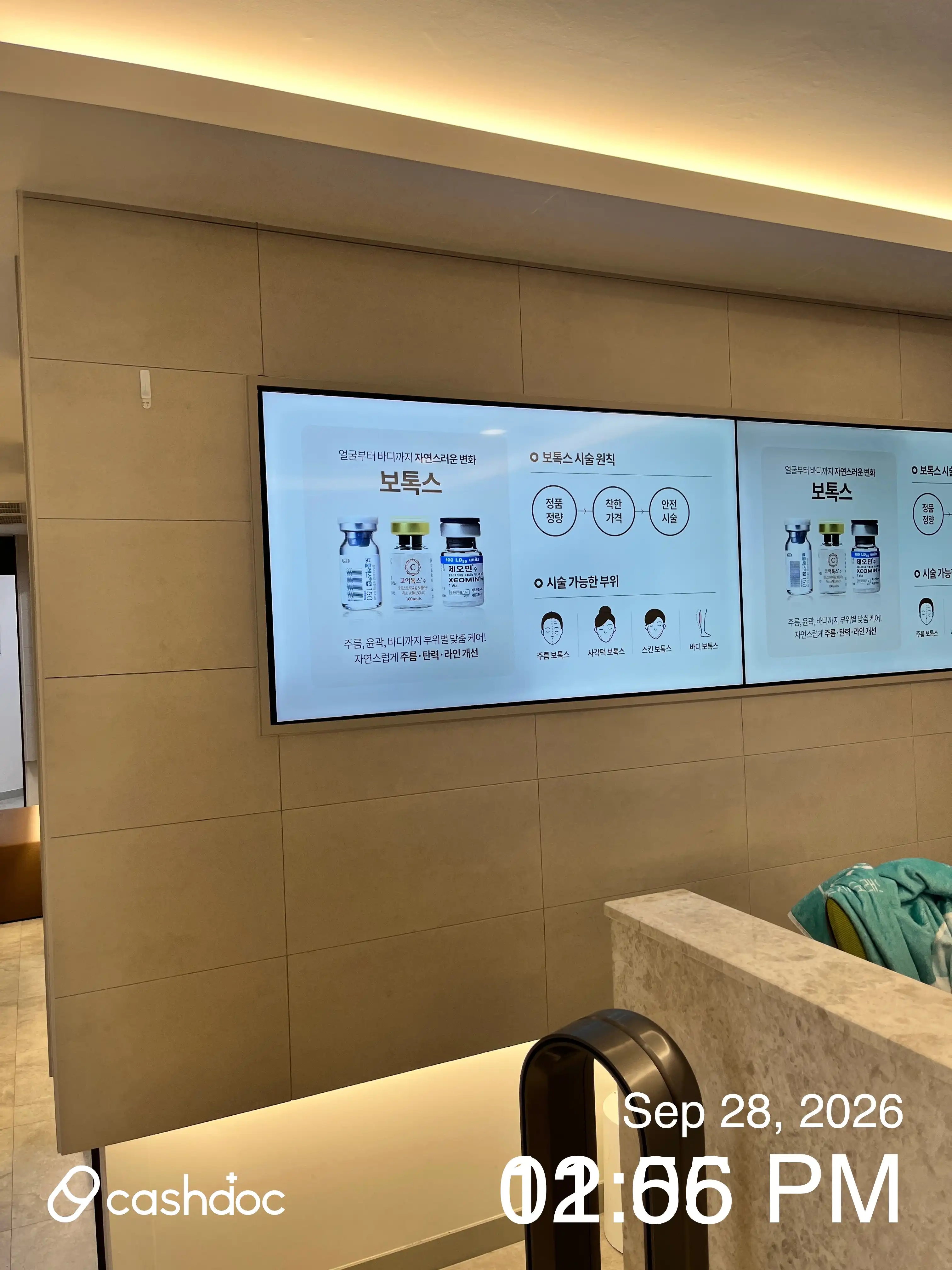 Maypure Clinic Junggye Bank Intersection Branch 50