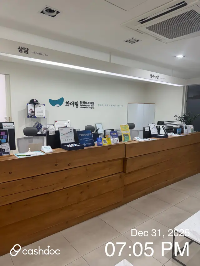 병원 대표 이미지