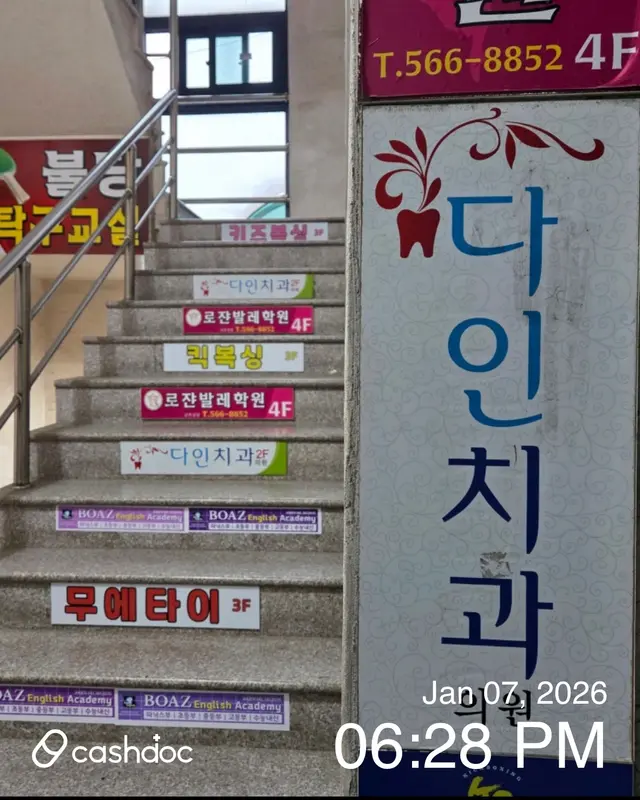 병원 대표 이미지