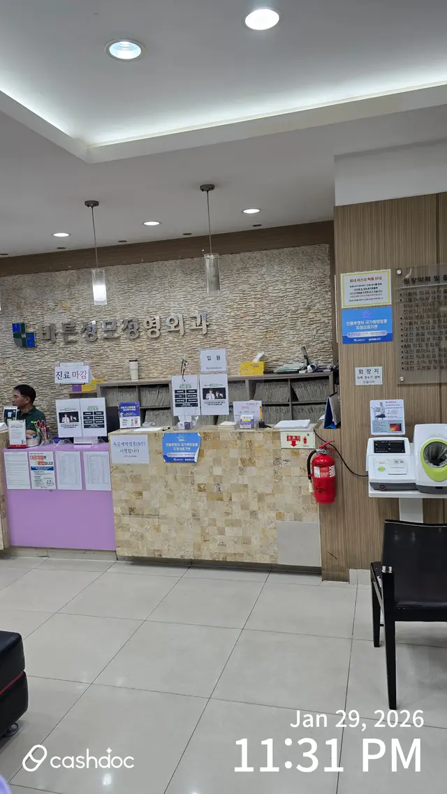 병원 대표 이미지