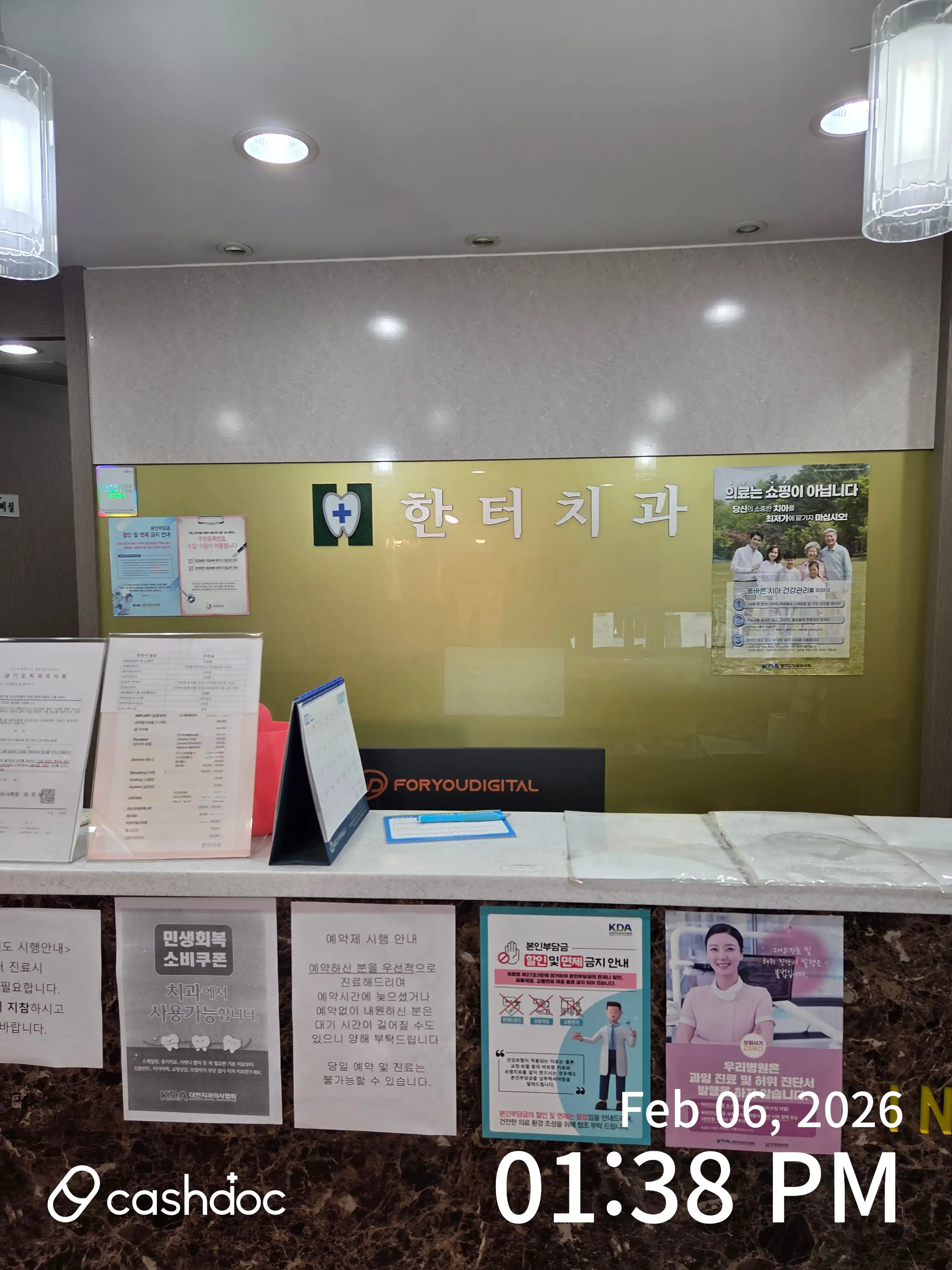 리뷰 사진