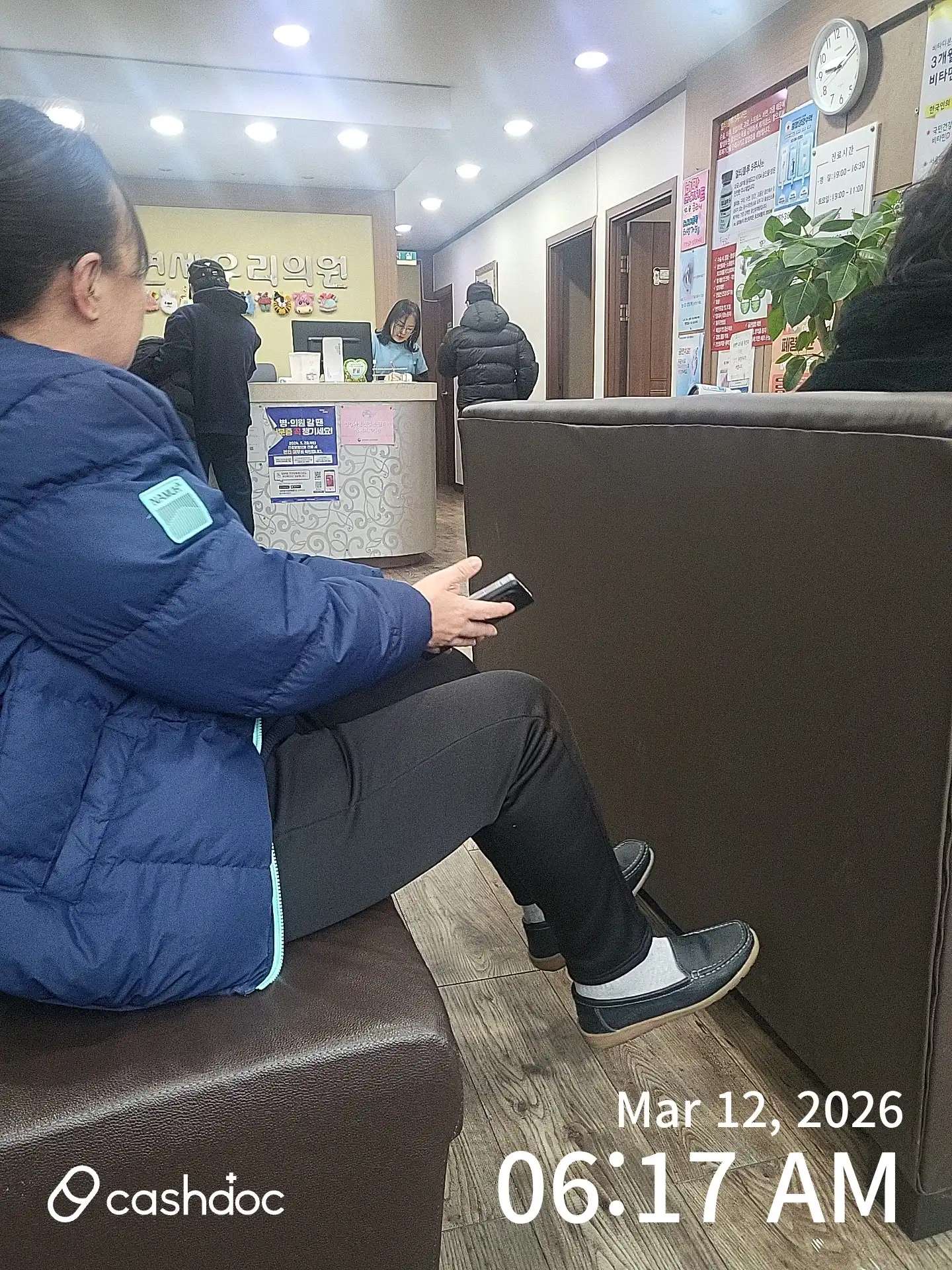 Gasan Digital Internal Medicine Clinic 6